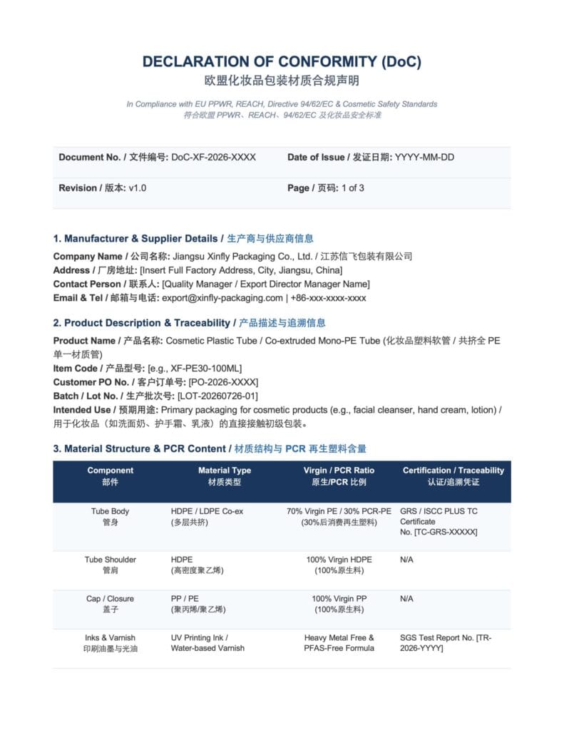 Navigating EU PPWR Compliance: What European Buyers Must Know About Cosmetic Tube Regulations (and How Xinfly Packaging Delivers 100% Compliance) 2 EU Packaging Declaration of Conformity (DoC)